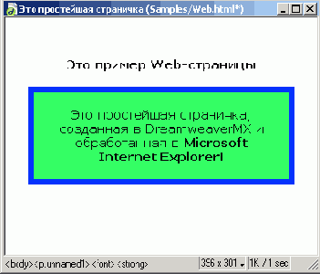 Параметры
рамки
