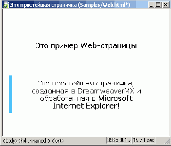 Параметры
рамки