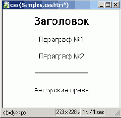 Почему 