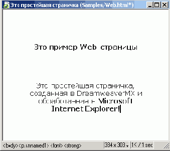 Применение стилей