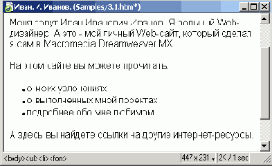 Форматирование
абзацев