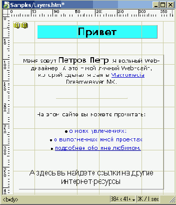 Готовый заголовок с тенью