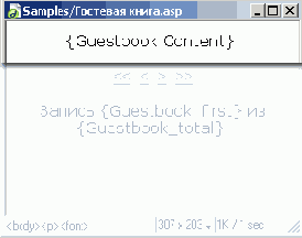 Кнопка Dynamic Text панели объектов