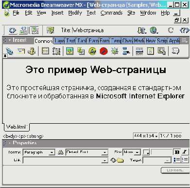 Главное окно программы