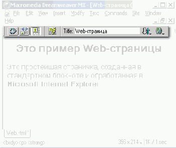 Редактор свойств