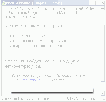 Вставка
специальных символов