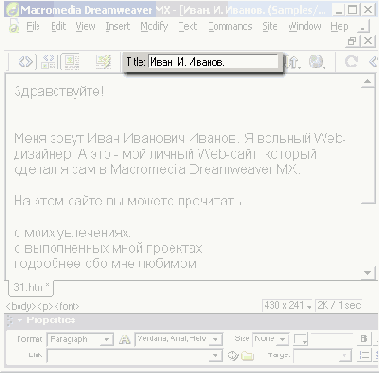 Ввод
текста