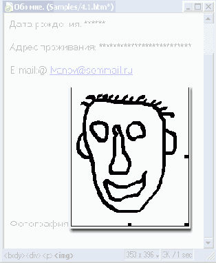 Диалоговое окно Select Image Source