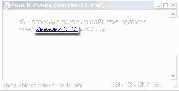 Создание
почтовых гиперссылок