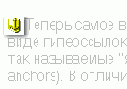 Использование
