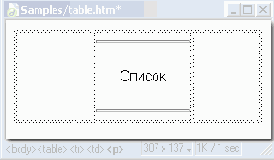Готовый текст с отступами
