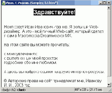 Форматирование
абзацев
