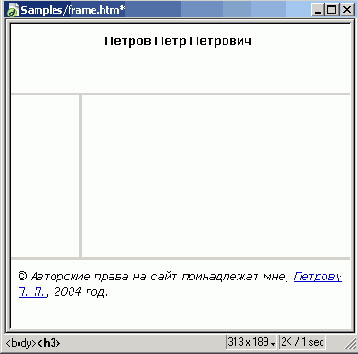 Готовый заголовок сайта