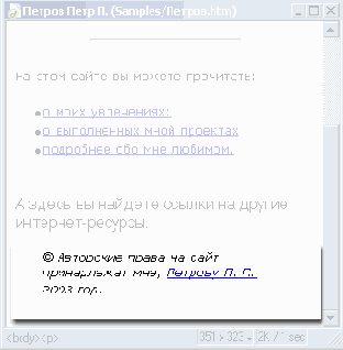 Форматирование
абзацев
