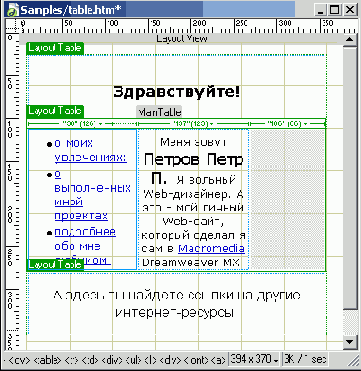 Необязательные области
