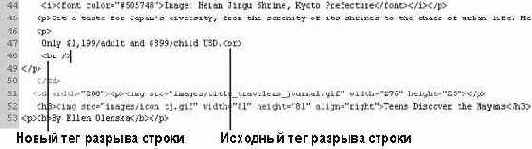 Модернизация типа документа до XHTML
