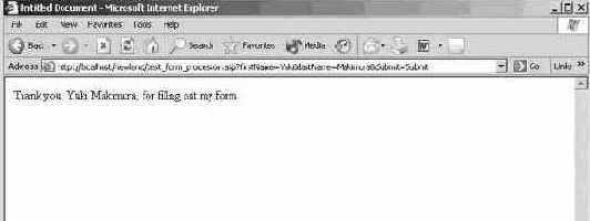 Получение данных из URL-адреса