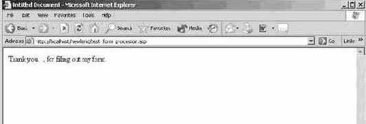 Получение данных из URL-адреса