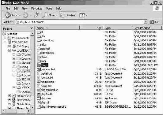 Активация управления сессиями (только пользователям PHP с Windows)