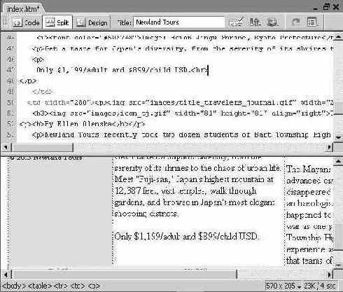 Модернизация типа документа до XHTML