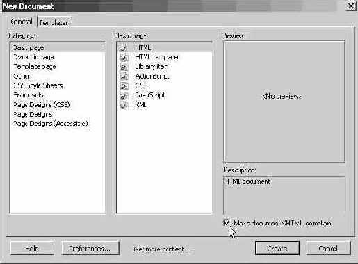 Модернизация типа документа до XHTML