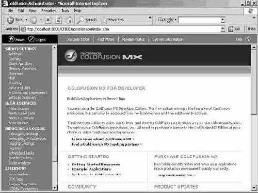 Настройка ColdFusion для отправки электронной почты