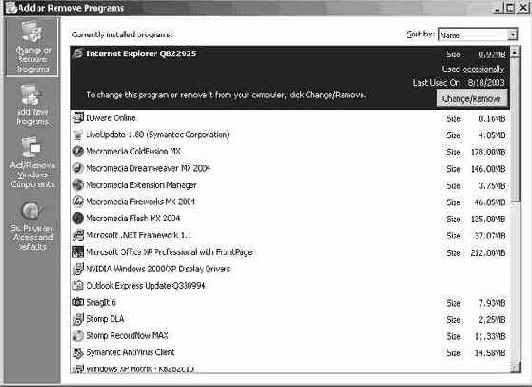 Настройка IIS для отправки почты (разработчикам ASP)