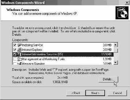 Настройка IIS для отправки почты (разработчикам ASP)
