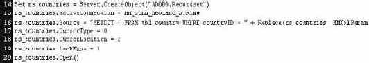 Поиск данных внешней таблицы при помощи SQL