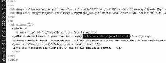 Получение, обработка и отображение данных