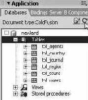 Пользователям ColdFusion (локальное или удаленное применение ColdFusion)