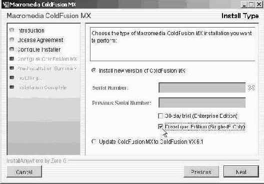 Установка локальной среды для ColdFusion
