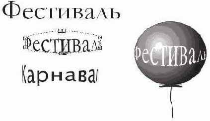 CorelDRAW — создание изображений