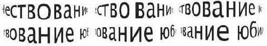 CorelDRAW — создание изображений
