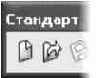 Help для CorelDRAW Х3
