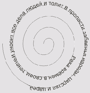 Линзы в CorelDraw