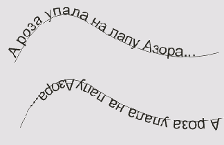 Линзы в CorelDraw