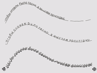 Линзы в CorelDraw