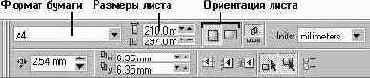 Уроки CorelDRAW
