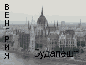 Титры