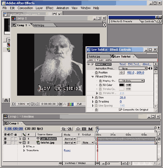 Самоучитель по Adobe After Effect 6