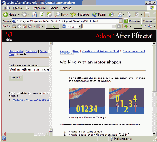   Adobe After Effect 6
<br>
