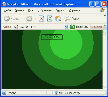 Пакет Adobe GoLive