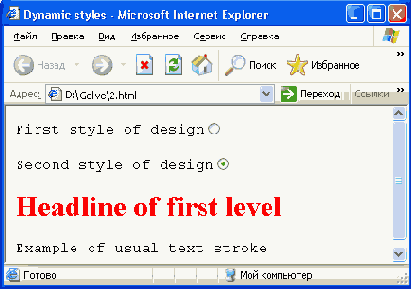Пакет Adobe GoLive
