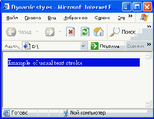 Пакет Adobe GoLive
