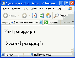 Пакет Adobe GoLive