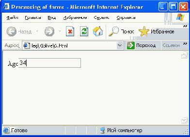 Пакет Adobe GoLive