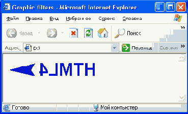 Пакет Adobe GoLive