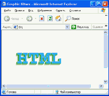Пакет Adobe GoLive