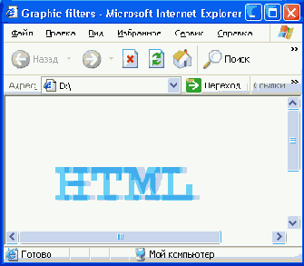 Пакет Adobe GoLive